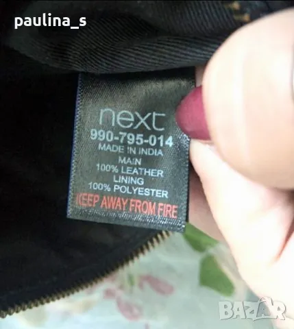 Три различни броя / Естествена кожа / Дамска маркова чанта "Next", Turkey , снимка 5 - Чанти - 37154722