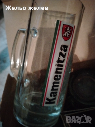 Халби за бира 0,5мл и чаши за бира 0,3млсамърсби