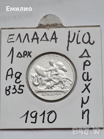ГЪРЦИЯ ЕДНА ДРАХМА 1910 год. , снимка 2 - Нумизматика и бонистика - 50195114