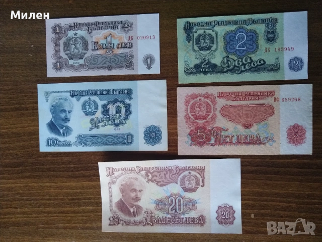 Банкноти 1962 UNC + VF + AUNC, снимка 2 - Нумизматика и бонистика - 48505849