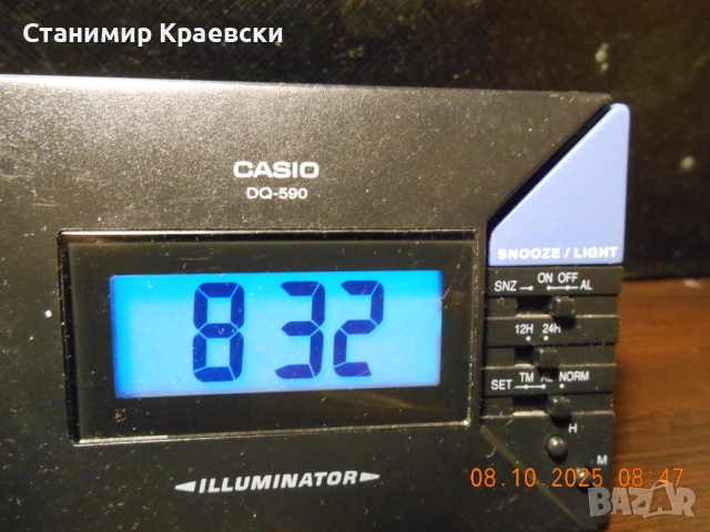 Casio DQ-590 Illuminator - vintage 95, снимка 9 - Други - 53892360