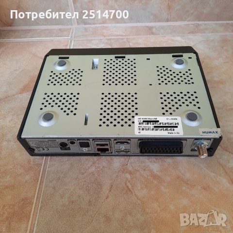 Сателитен приемник HUMAX HD NANO Basic, снимка 4 - Приемници и антени - 36910942