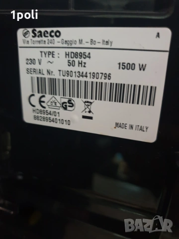 Части за кафемашина Saeco Xelsis, снимка 10 - Кафемашини - 54073812