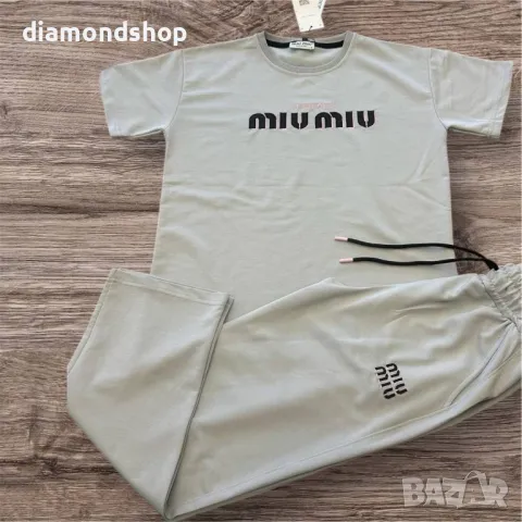 Миу Миу екип ново зареждане🔥🔥