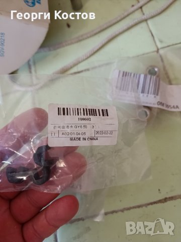 ролки за вариатор Yamaha , снимка 2 - Мотоциклети и мототехника - 42137888