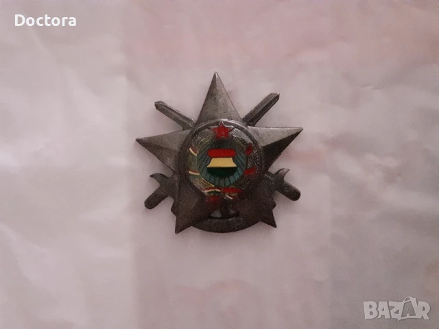 Медали, снимка 5 - Антикварни и старинни предмети - 51263108