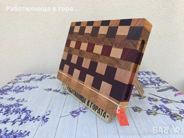 Дъска за рязане End Grain