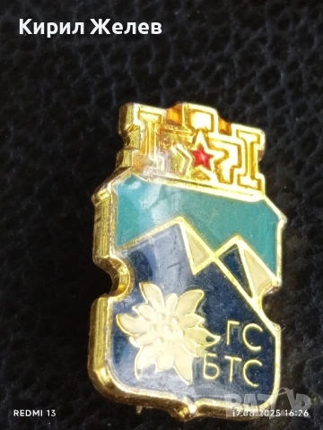 Лот значки 10 броя БРЕТСКА КРЕПОСТ, ТИБЕТСКА ОБЛАСТ,ФК СЛИВЕН за КОЛЕКЦИЯ ДЕКОРАЦИЯ 31638, снимка 8 - Колекции - 51393568