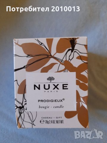 Ароматизирана свещ Нукс