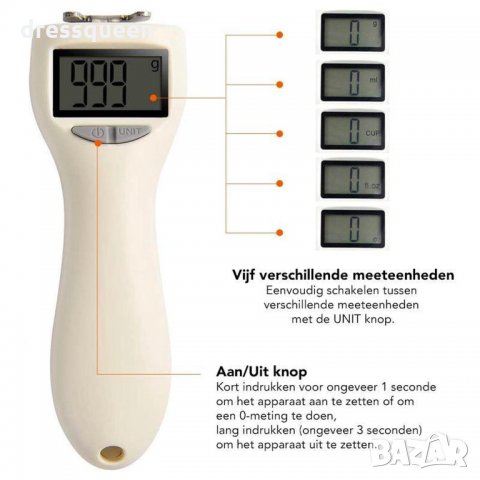 2739 Лъжица за храна на домашни любимци Електронна, снимка 9 - За кучета - 30368829