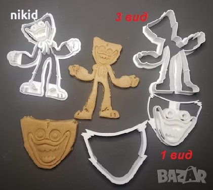 Хъги Лъги Huggy Wuggy пластмасов резец форма фондан тесто бисквитки, снимка 4 - Форми - 37240775