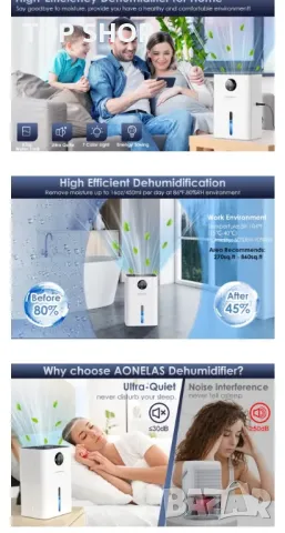 Влагоуловител AONELAS 1,8л. със 7 цвята светлина и автоматично размразяване, преносим и ултра тих, снимка 5 - Влагоабсорбатори и влагоуловители - 48930596