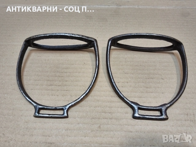 Комплект Стари Ковани Стремена За Езда. / НОМЕР 1742., снимка 3 - Антикварни и старинни предмети - 53967491