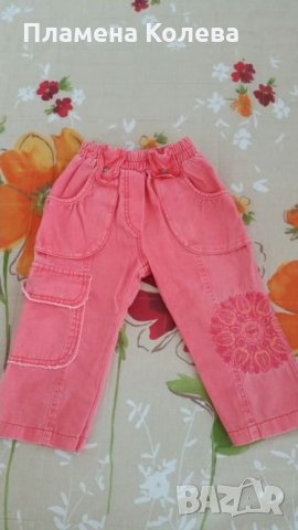 Цветни дънки Кимекс 86 см, снимка 2 - Панталони и долнища за бебе - 30243135