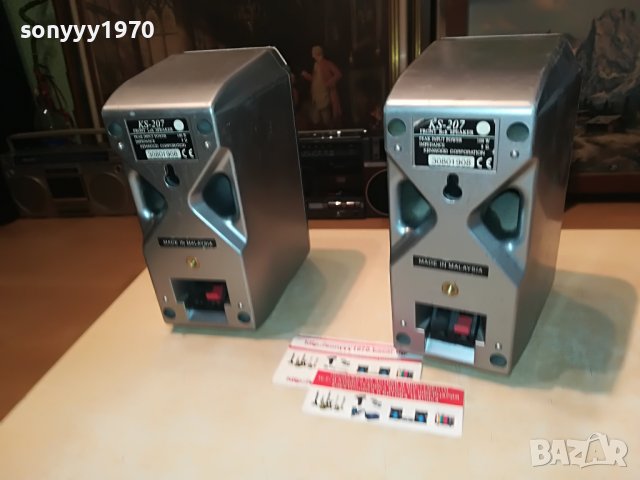 KENWOOD FRONT SPEAKER 2809220844, снимка 15 - Тонколони - 38142595