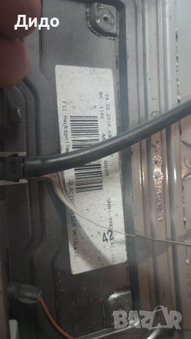 Оригинални части от БМВ ф11 LCI 2016г, снимка 5 - Части - 37765452