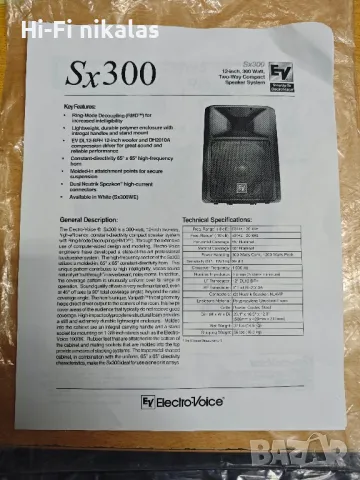 професионални стерео тонколони EV ® Electro VOICE SX 300 made in USA + калъфи, снимка 17 - Тонколони - 50007340