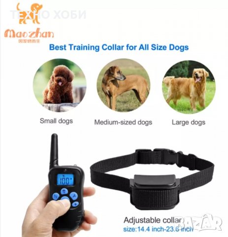 Електронен нашийник за куче водоустойчив. Тренировъчна каишка за дресиране, телетакт-500метра, снимка 5 - За кучета - 37001160
