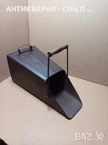 Стара Автентична Кофа Съд За Въглища. , снимка 8 - Антикварни и старинни предмети - 51738033