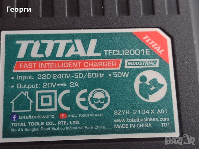 Зарядно винтоверт, снимка 9 - Винтоверти - 53980117