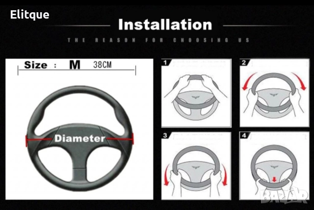 Дамски калъф за волан – Черно кадифе с апликации цветя, снимка 2 - Други стоки за дома - 52606919