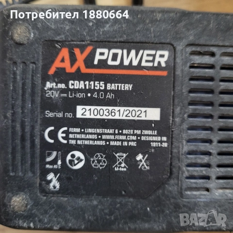 Ъглошлайф FERM 20V Li ion, снимка 3 - Други инструменти - 54098773