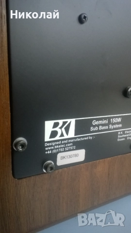 Subwoofer-Bk Electronics Gemini 150W-субуфер, снимка 5 - Тонколони - 51626721