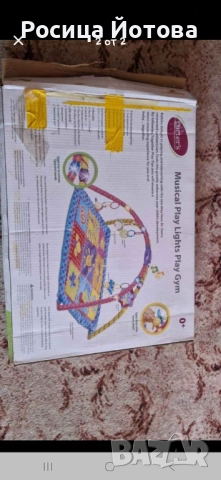 Гимнастика , снимка 2 - Играчки за стая - 54239812