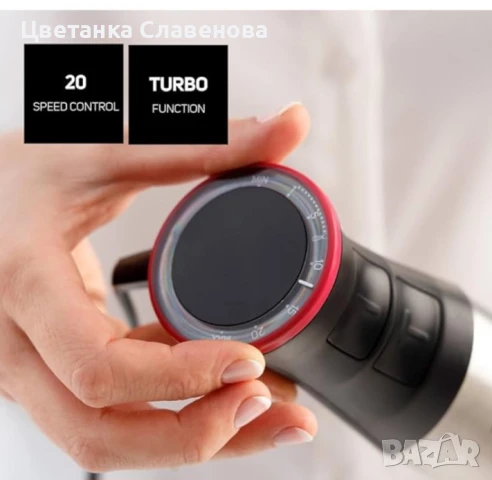 Вертикален миксер Taurus Bapi 1200 Plus Inox, 1200W, 20 скорости, Pulse функция, 4 аксесоара, чопър , снимка 5 - Чопъри и пасатори - 50977278