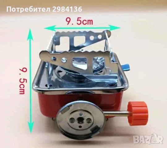 Мини газов котлон, снимка 2 - Газови котлони - 42087779