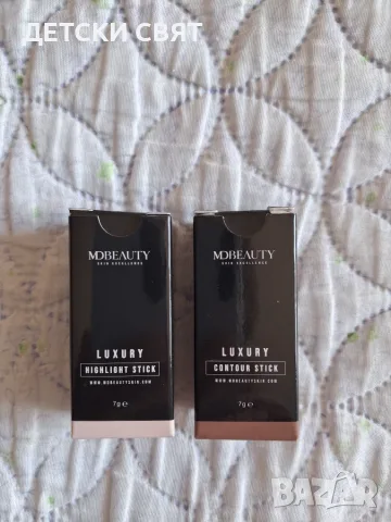 Нови контури и хайлайтъри MD BEAUTY 