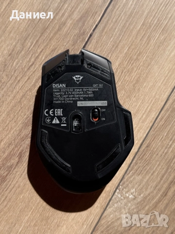 Безжична геймърска мишка Trust GXT 161 DISAN, снимка 2 - Клавиатури и мишки - 55876485