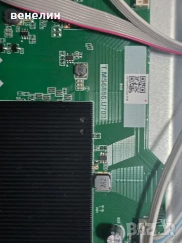 Mainboard T.MS6886.U703, Power board PW.198W2.711 от SHARP 65BL5EA, снимка 4 - Части и Платки - 56534143