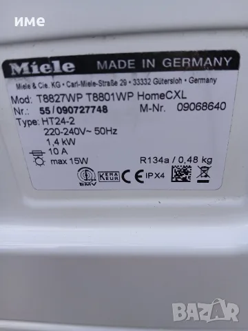 Сушилня термо помпа Miele , снимка 7 - Сушилни - 56044892