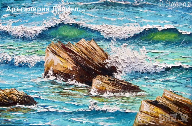 Картина море - В сърцето на морето