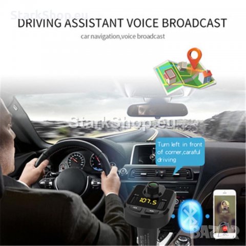 ФМ трансмитер с блутут, usb и зарядно – BT36, снимка 3 - Аксесоари и консумативи - 30727395