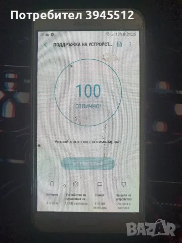 Самсунг j7 core , снимка 3 - Samsung - 48147395