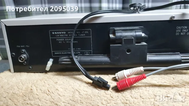 Тунер Sanyo JT 20 L., снимка 3 - Ресийвъри, усилватели, смесителни пултове - 56527680