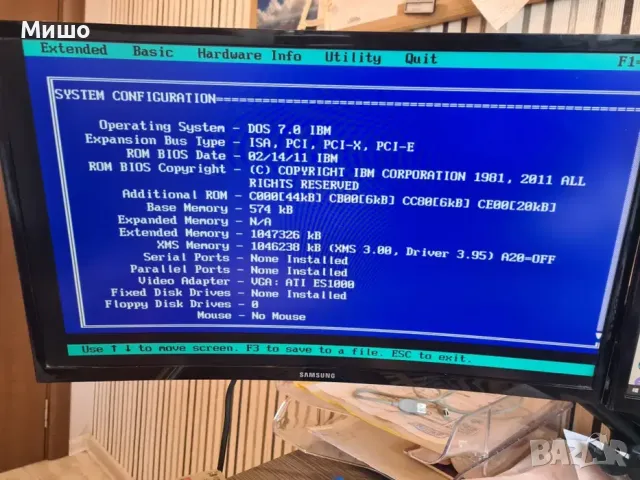 Сървър IBM x3550 XEON 5160 3.00gHz, снимка 9 - Работни компютри - 49642062