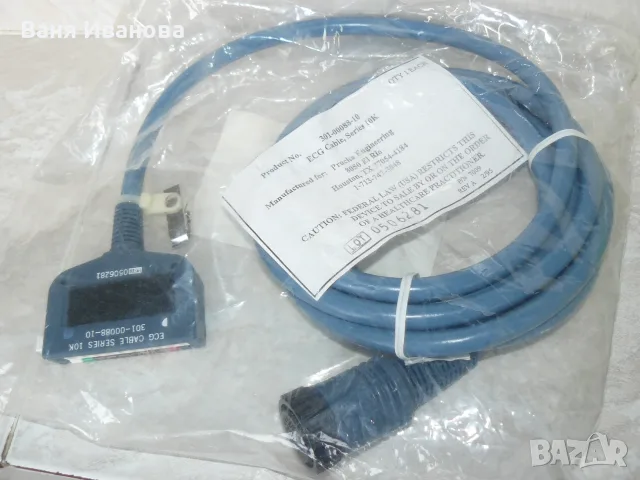 ECG Cable Seeries 10K