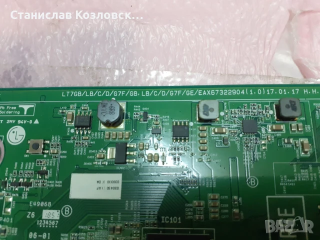 32" TV LG на части, EAX67322904, снимка 2 - Части и Платки - 51206950