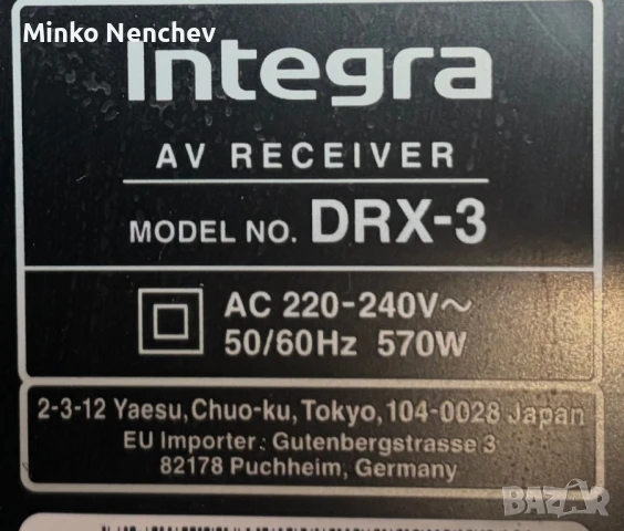 Integra DRX-3, снимка 4 - Ресийвъри, усилватели, смесителни пултове - 50516999