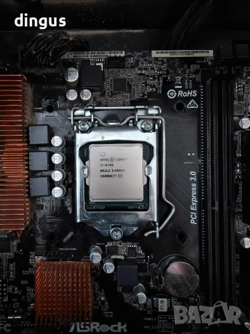 Процесор Intel Core i7-6700