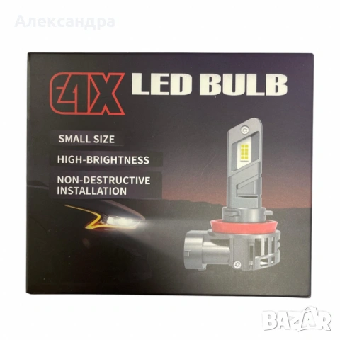 Универсални LED Крушки за Автомобил – E4X H4 / E4X H7 / E4S H7, снимка 3 - Аксесоари и консумативи - 53360384