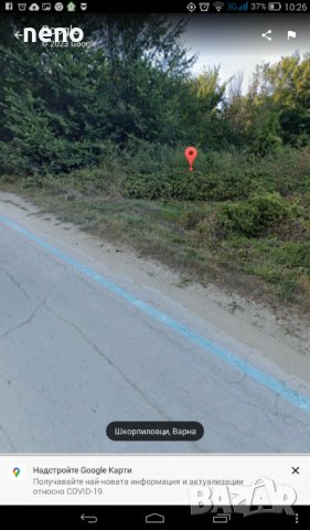 Парцел с площ от 361 кв.м в месноста "Лозята" на село Шкорпиловци, снимка 15 - Парцели - 11425507