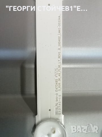 UE49MU6179U BN41-02568  BN94-12439C L55S6R_MHS  BN44-00807F CY-QM049HGLV1H  S_KU6.3K_49_FL30_L7_RE, снимка 11 - Части и Платки - 42316059