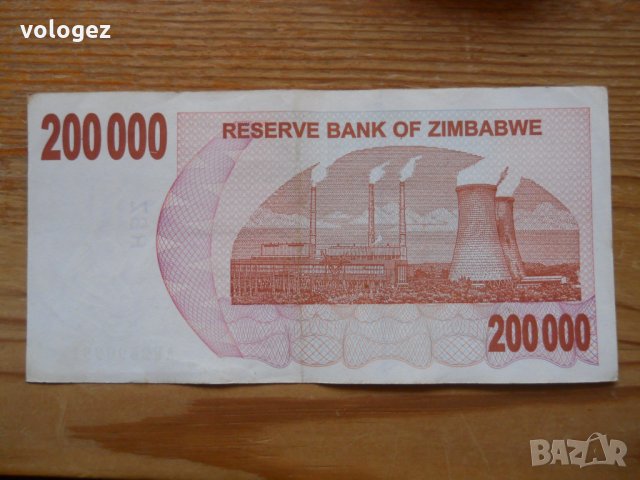банкноти - Южна Африка, Зимбабве, снимка 10 - Нумизматика и бонистика - 23751207