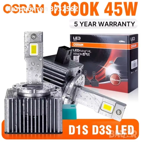 D1S LED OSRAM
