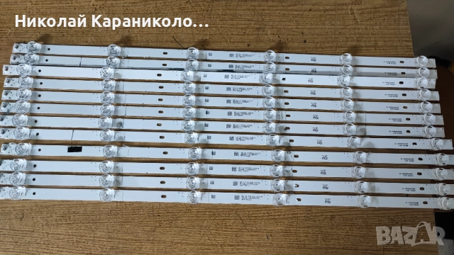  Продавам Power-ER5565 REV:1.0,Main-T.SK706S.82,Лед-65HR332M06A от тв ARIELLI LED-65N218T2 SMART, снимка 14 - Телевизори - 52028191