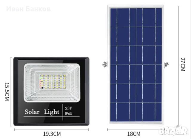 Соларен прожектор модел S01C-25W, снимка 1 - Соларни лампи - 48457335